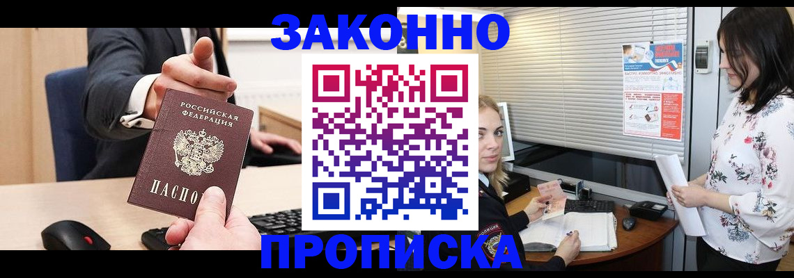 регистрация для дет. сада в Анжеро-Судженске